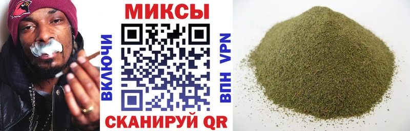 Бутират GHB  Бирск 