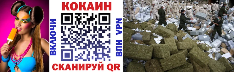 КОКАИН Перу  как найти   Бирск 