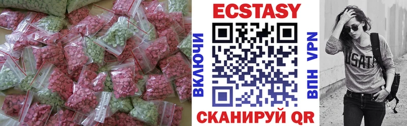 Экстази VHQ  МЕГА как зайти  Бирск 