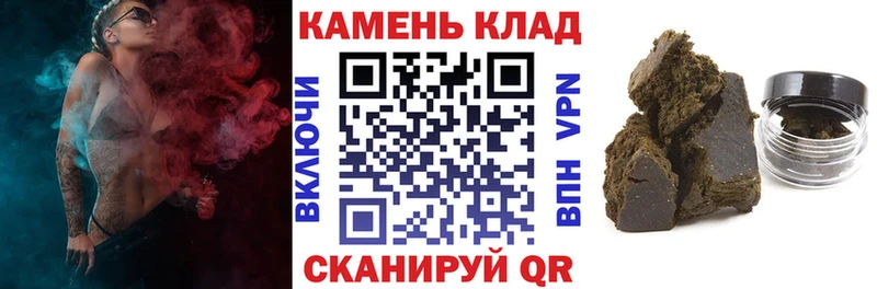 ГАШИШ гашик  сайты даркнета телеграм  Бирск 