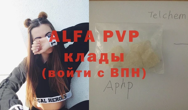 гидропоника Белокуриха
