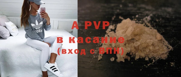 Альфа ПВП Беломорск