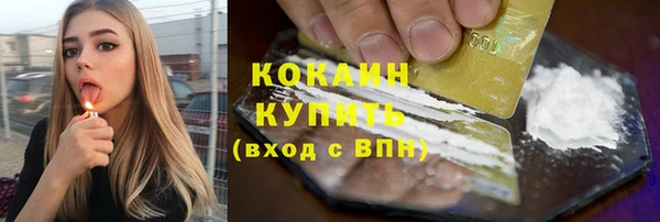 гидропоника Белокуриха