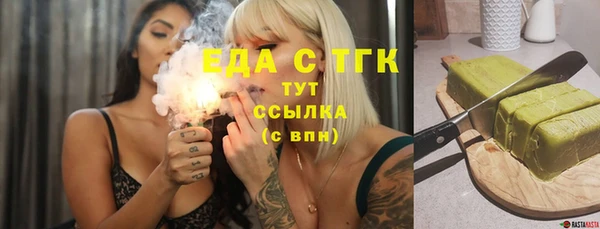 дистиллят марихуана Богородск