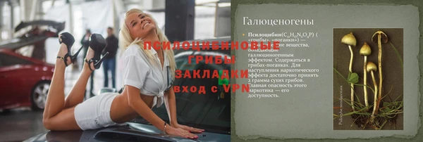 дистиллят марихуана Богородск