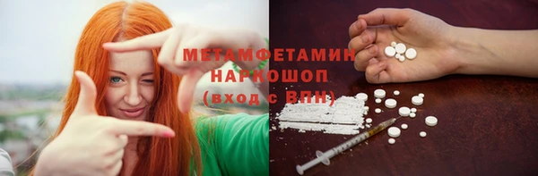 гидропоника Белокуриха
