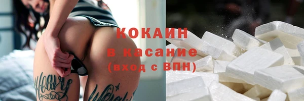 дистиллят марихуана Богородск