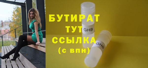тгк Богородицк