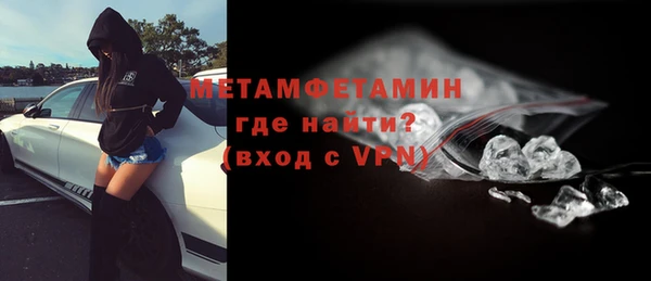 марки lsd Усмань