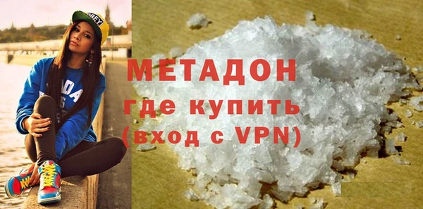 гашик Белоозёрский