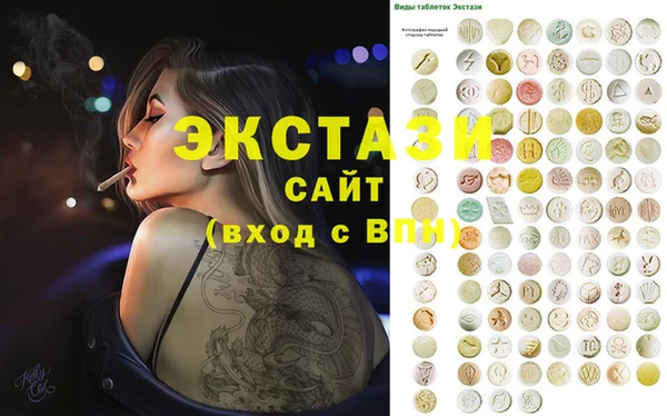 гашик Белоозёрский