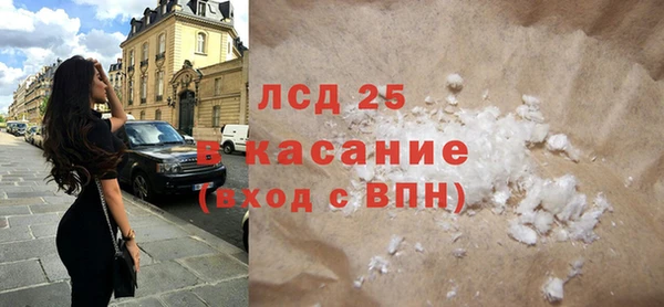 кокс Усолье-Сибирское
