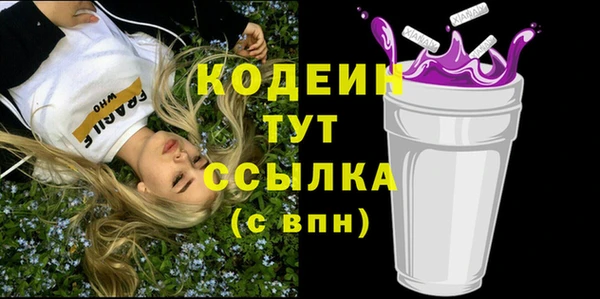 дистиллят марихуана Богородск