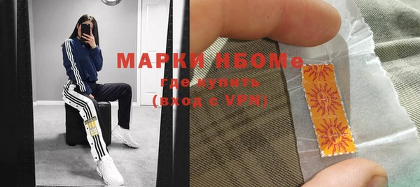 дистиллят марихуана Богородск