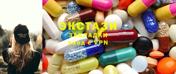 Альфа ПВП Беломорск