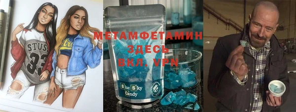 гидропоника Белокуриха