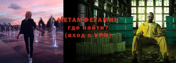 Альфа ПВП Балабаново