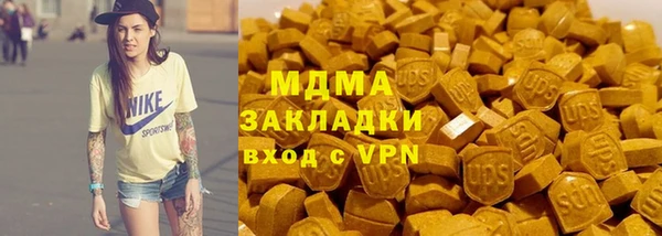 тгк Богородицк