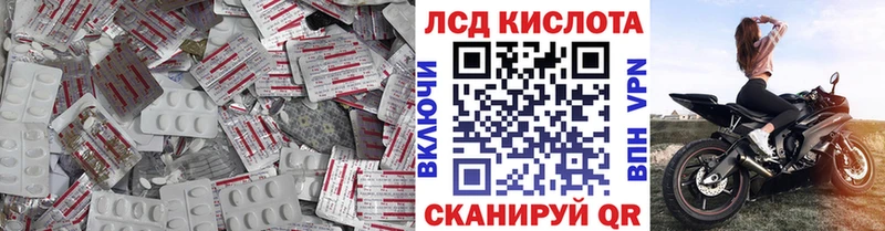 LSD-25 экстази кислота  OMG ССЫЛКА  Бирск 