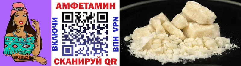 закладка  Бирск  МЕТАМФЕТАМИН винт 