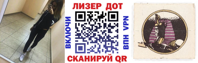 Марки NBOMe 1,5мг  Бирск 