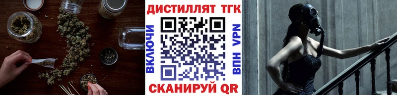 Дистиллят ТГК жижа  наркошоп  МЕГА tor  Бирск 