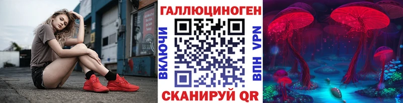Псилоцибиновые грибы мухоморы  Бирск 